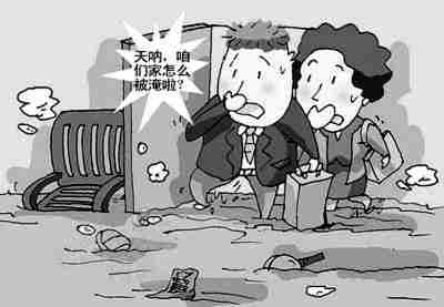 芜湖防水公司.jpg